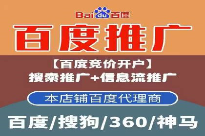 百度竞价价格策略解析，案例分享